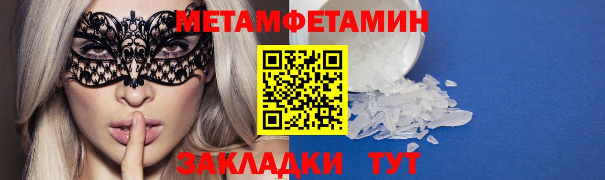 АМФ 98% Междуреченск