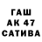 БУТИРАТ оксибутират theKaTyAket X