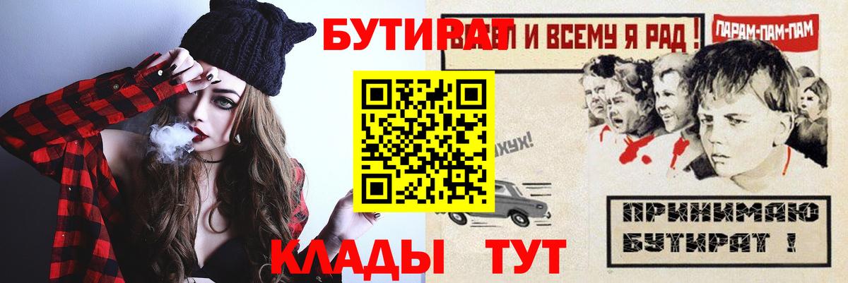 Меф мяу мяу Междуреченск