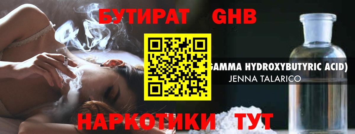 Меф  Междуреченск  ГАШ  Cocaine  Меф кристаллы  Марихуана  Вход с VPN 