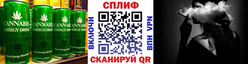 Cannafood марихуана  где продают   Междуреченск 