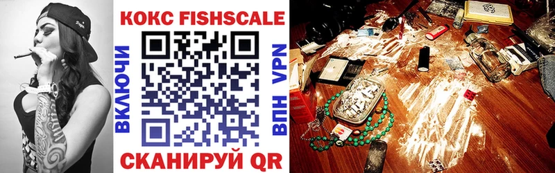 hydra вход  Междуреченск  КОКАИН 98% 