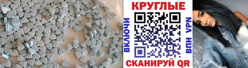 ЭКСТАЗИ TESLA  Междуреченск 