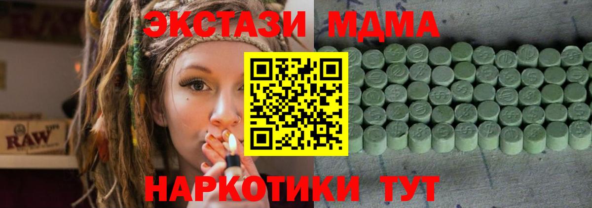 Экстази louis Vuitton Междуреченск