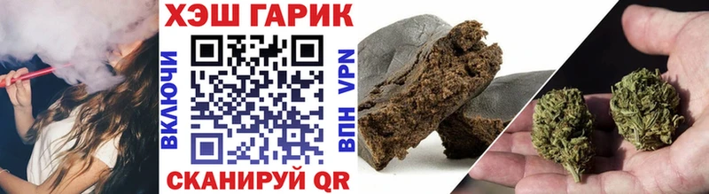 Гашиш Изолятор  как найти закладки  Междуреченск 