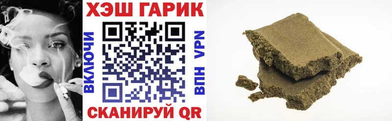 ГАШИШ убойный Междуреченск