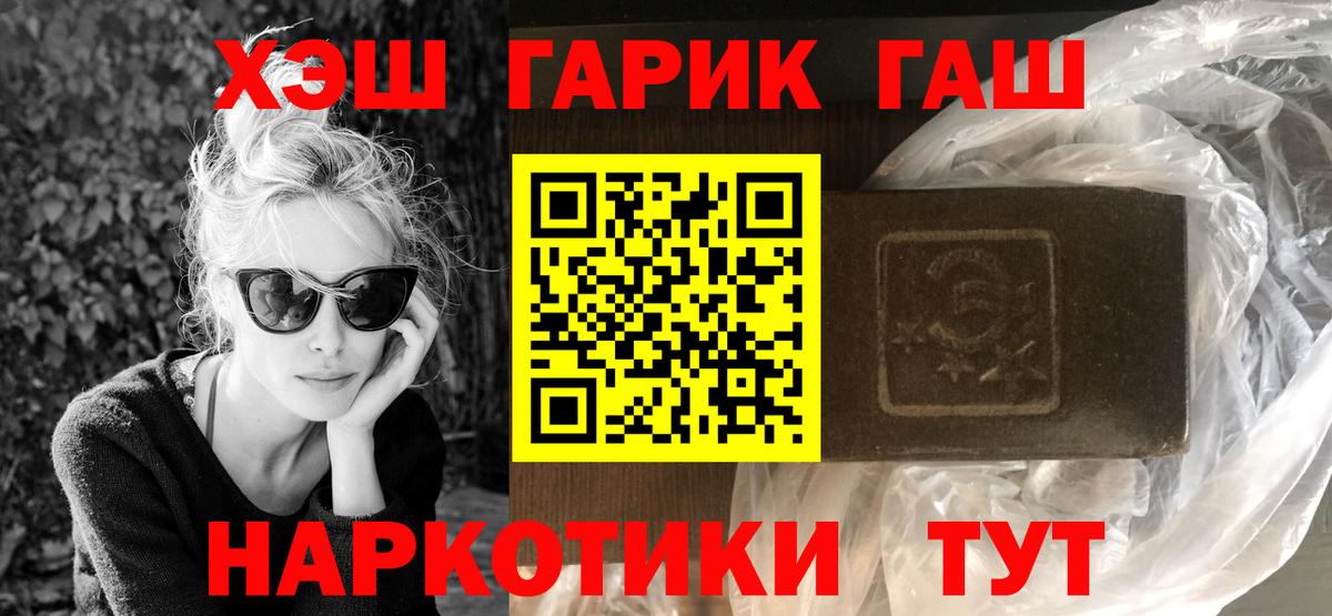 где можно купить наркотик  Гашиш Ice-O-Lator  Междуреченск  ГАШИШ ice o lator 