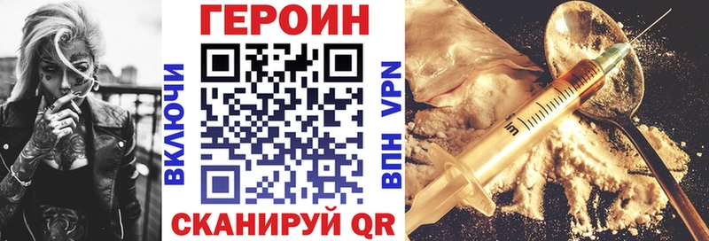 ГЕРОИН афганец  Междуреченск 