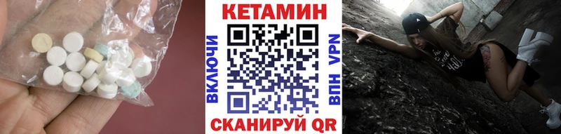 КЕТАМИН ketamine купить Междуреченск