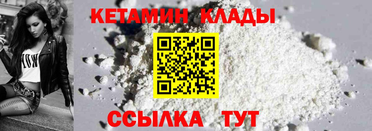 hydra вход  Кетамин ketamine  Кетамин ketamine  Вход с VPN  Междуреченск 