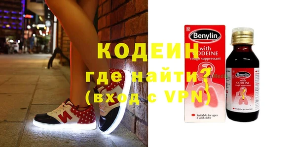 гашишное масло Верея