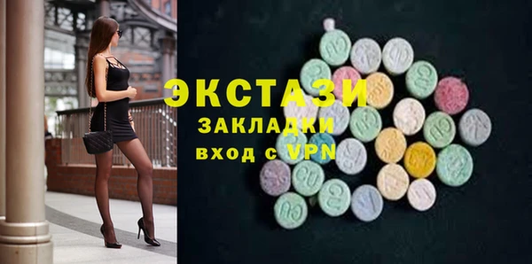гашишное масло Верея