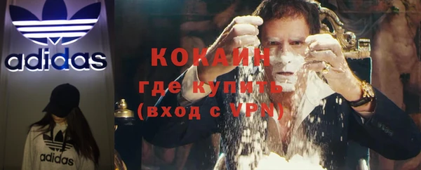соль курить ск Верхний Тагил