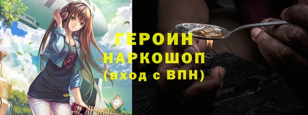 соль курить ск Верхний Тагил