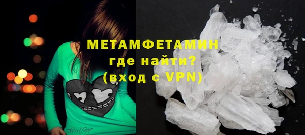 гашишное масло Верея