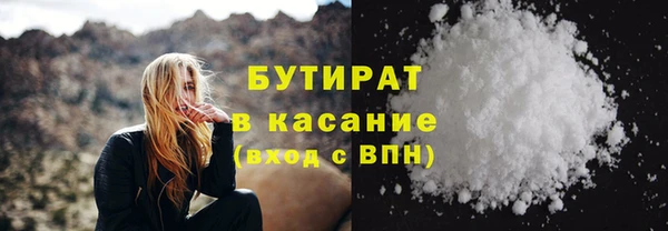 соль курить ск Верхний Тагил