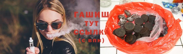 соль курить ск Верхний Тагил