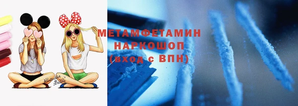 гашишное масло Верея
