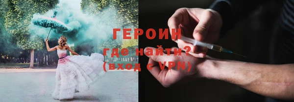 соль курить ск Верхний Тагил