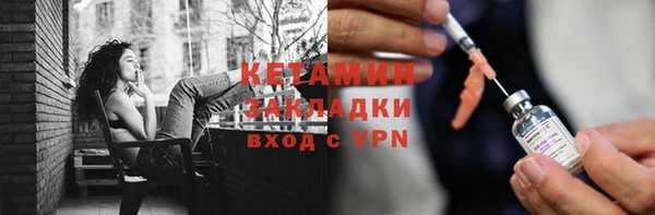 соль курить ск Верхний Тагил