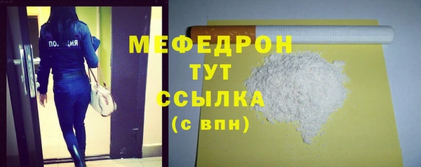 соль курить ск Верхний Тагил