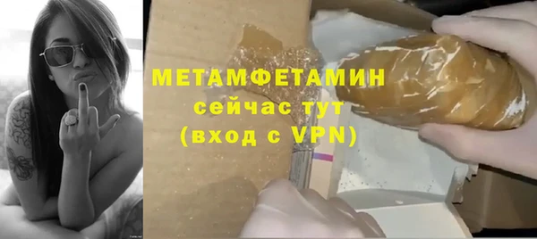 скорость Верхнеуральск