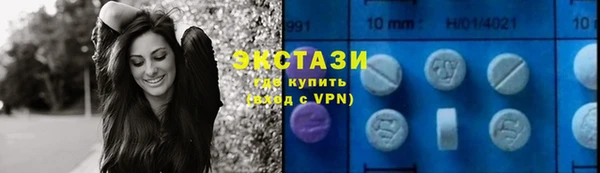 гашишное масло Верея