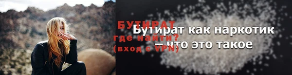 гашишное масло Верея
