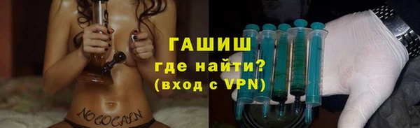 гашишное масло Верея