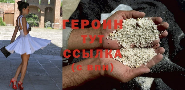 соль курить ск Верхний Тагил