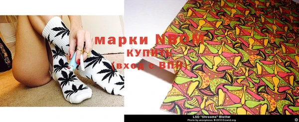 соль курить ск Верхний Тагил