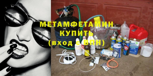 соль курить ск Верхний Тагил