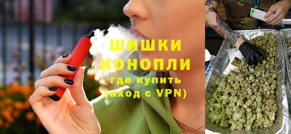 гашишное масло Верея