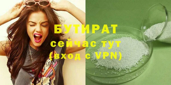 соль курить ск Верхний Тагил