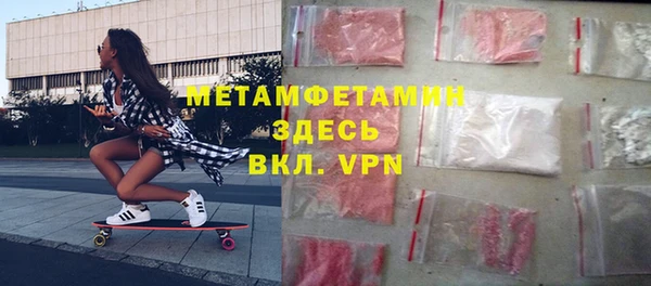 гашишное масло Верея