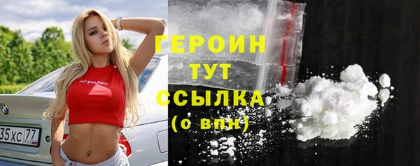 гашишное масло Верея