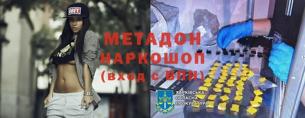 соль курить ск Верхний Тагил