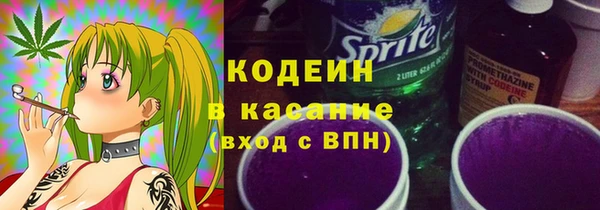гашишное масло Верея