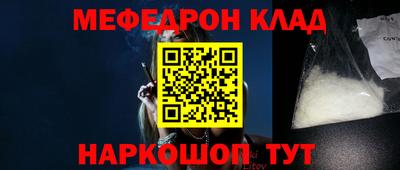 стафф Изобильный