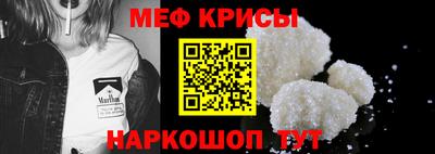 молекула духа Апшеронск