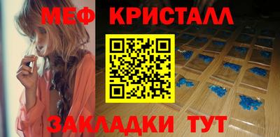 кокаин перу Апрелевка