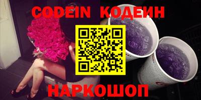 ПСИЛОЦИБИНОВЫЕ ГРИБЫ Ирбит