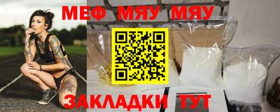 молекула духа Апшеронск