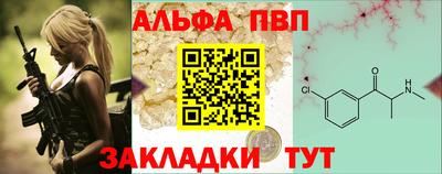 бутик Ипатово