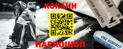 стафф Изобильный