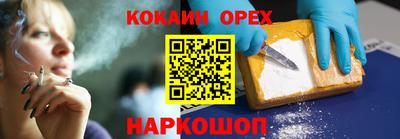 ПСИЛОЦИБИНОВЫЕ ГРИБЫ Ирбит
