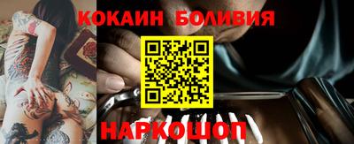 бутик Ипатово