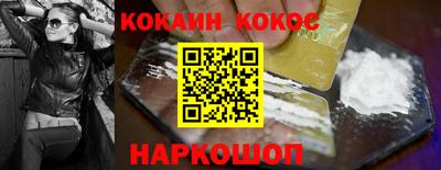 винт Краснодар