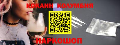 ПСИЛОЦИБИНОВЫЕ ГРИБЫ Ирбит