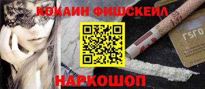 стафф Изобильный